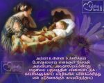 Amma Paasam Tamil Kavithai Wallpapers Free Download