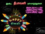 Colourful Happy Deepavali Greetings For Whatsapp