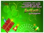 Diwali Tamil Wishes Wallpaper