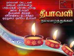 Diwali Wishes In Tamil Kavithai