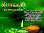 Diwali Wishes Poem In Tamil