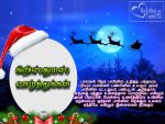 Tamil Christmas Kavithai In Tamil Images