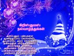 Tamil Christmas Images For Friends