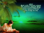 Mother Quotes Images In Tamil