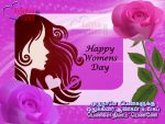 Happy Women’s Day Greetings In Tamil