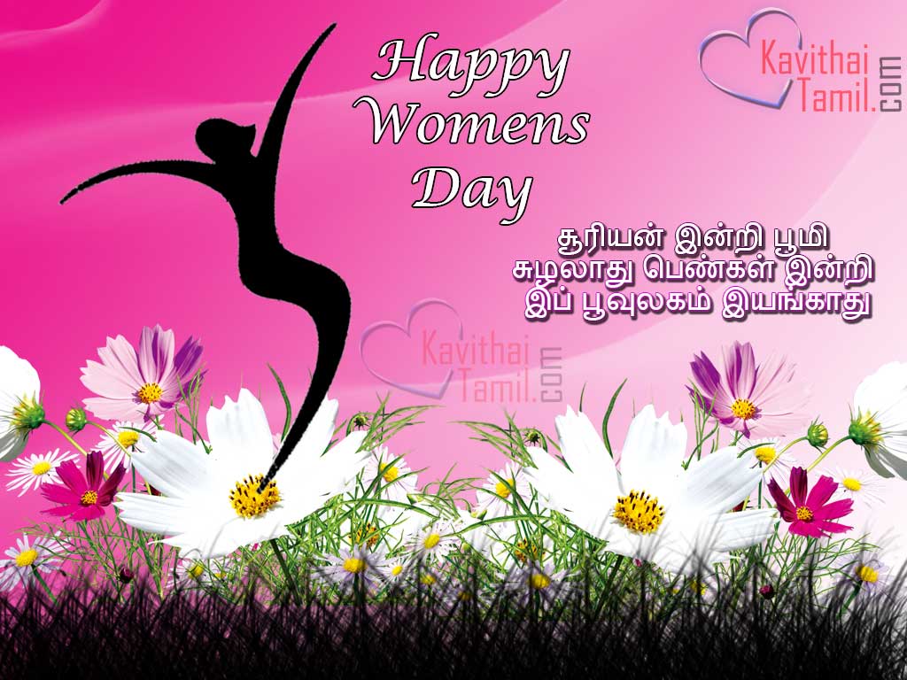 Happy Women's Day Wishing Greetings in Tamil With Beautiful Quotes About, Girls, Women, And Ladies, Super Tamil Poems And Kavithaigal 