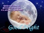 Tamil Good Night Pictures For Friends