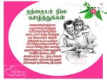 Tamil Father’s Day Wishes Quotes Images