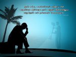 Love Breakup Sad Images With Tamil Quotes