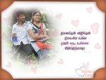 Love Pictures With Tamil Love Poems