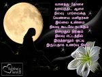 Moon Pictures Quotes In Tamil