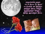 Pictures With Tamil Kavithai On Moon