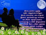 Moon Photos With Tamil Sms
