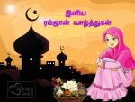 Happy Eid Tamil Images
