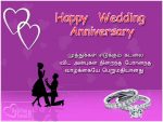 Best Tamil Wishes For Wedding Anniversary