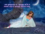 R.Sumathi Love Messages And Images In Tamil