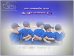 Images With Natpu Tamil Messages By R.Sumathi