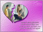 Sad Love Couples Images With Sad Love Sms