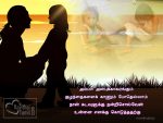 Beautiful Tamil Lines About Mother With Images