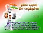 Tamil Kavithai About India Freedom Fighters