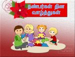 Tamil Friendship Day Wishes Pictures