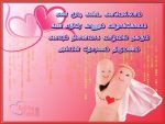 Marriage Wish Images In Tamil