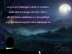 Tamil Poems On Moon