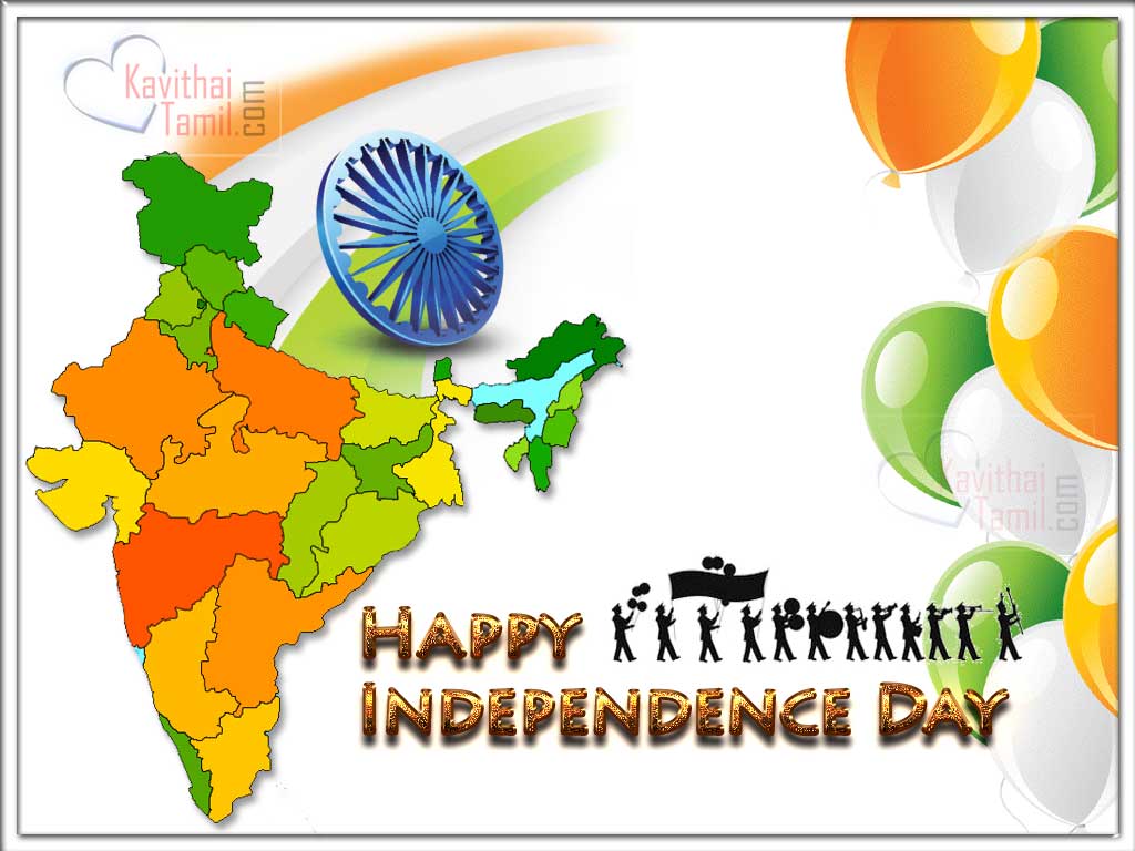 August 15th 2024 Colorful Indian Independence Day Pictures For Best Wishes Sharing