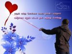 Life Love Quotes In Tamil By Mohamed Sarfan
