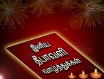Latest Deepavali Wishes Kavithaigal Quotes And Greetings