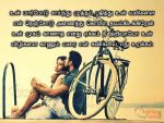 Beautiful Feeling Love Quotes In Tamil With Love Picture