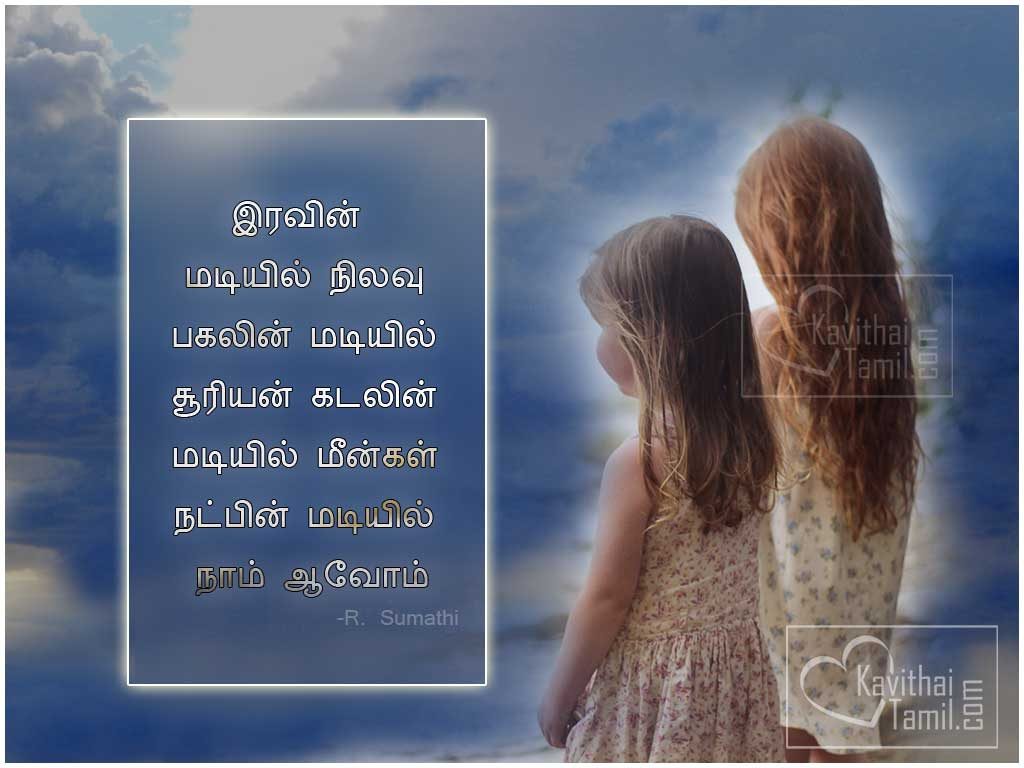Best Friendship Nanbargal Kavithaigal Tamil Friendship Quotes And Sayings With Friends Photos