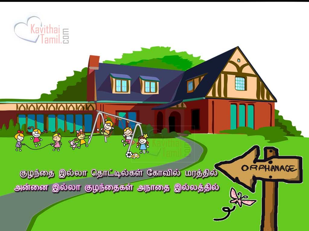 Heart Touching Tamil Quotes On Child, Kulanthai Kavithai Tamil Poems And Messages