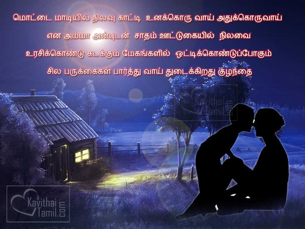 Tamil Kavithai On Nila (Moon), Nila Images With Nila Soru Kavithaigal In Tamil Language