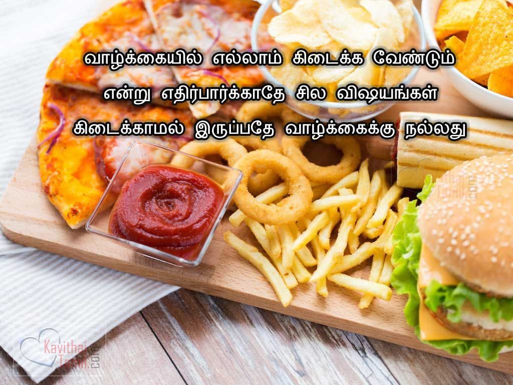 Image With Meaningful Tamil Quotes About LifeVazhaiyil Yellam Kidaika Vendum Yentru Ethirparkathae Sila Visayangal Kidaikamal Irupathae Vazhaikku Nallathu