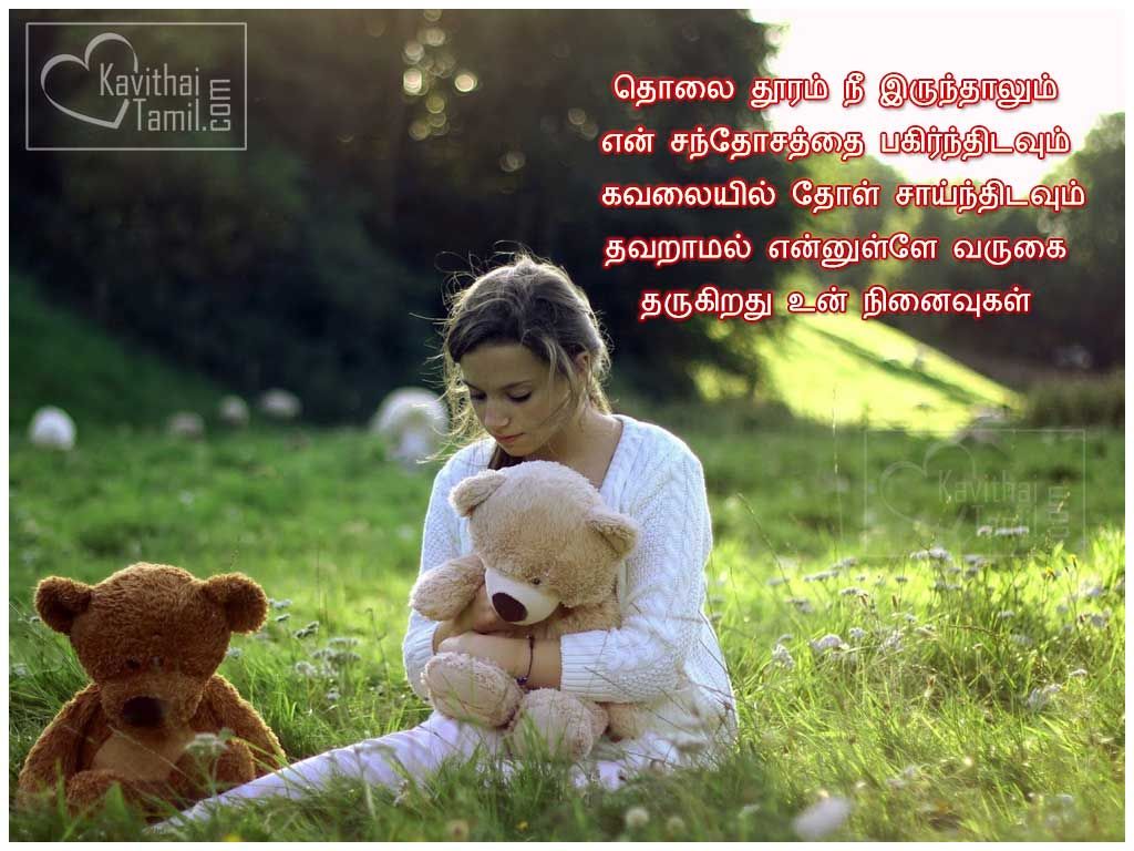 Cute Long Distance Friendship Quotes In TamilTholai Thooram Nee Irunthalum Yen Santhosathai Pagirnthidavum Kavalaiyil Thol Sainthidavum Thavaramal Yennulae Varugai Tharukirathu Un Ninaivugal